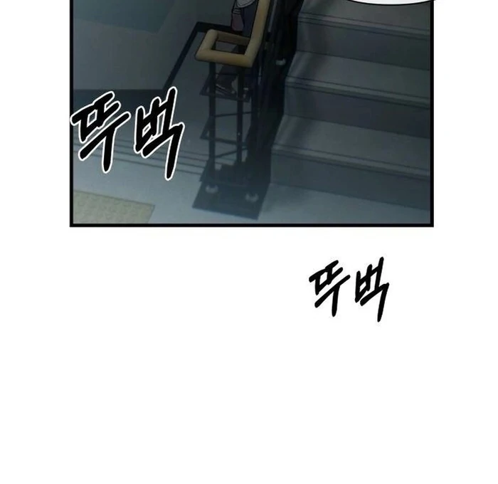 Job Change Log chapter 21 page 67