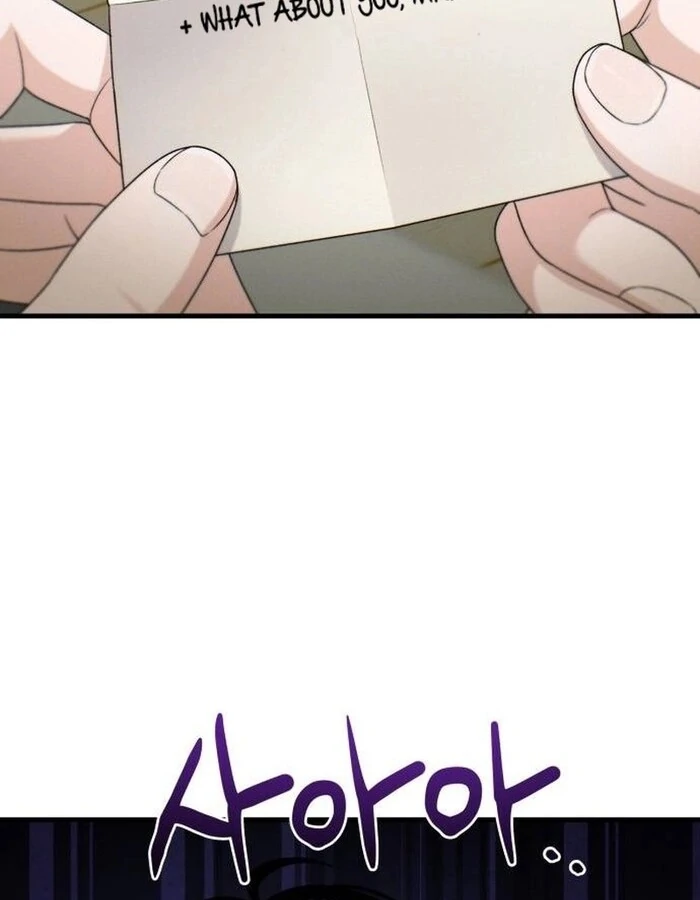 Job Change Log chapter 21 page 96