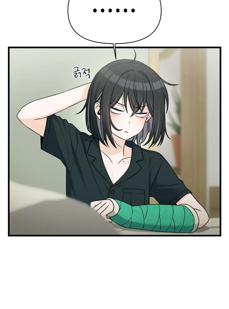 Job Change Log chapter 22 page 7