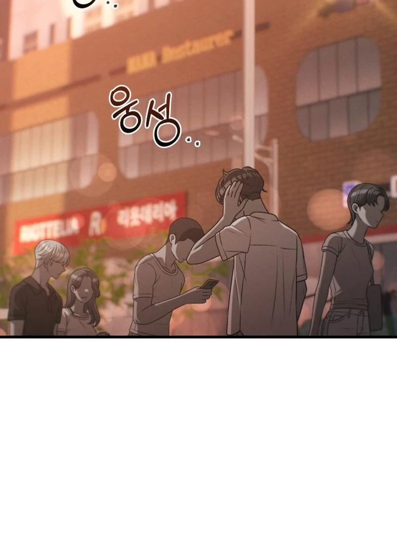 Job Change Log chapter 22 page 76