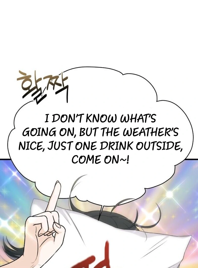 Job Change Log chapter 22 page 8