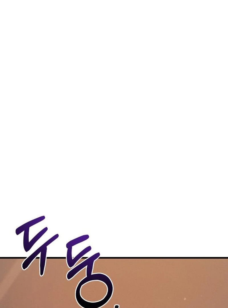 Job Change Log chapter 22 page 94