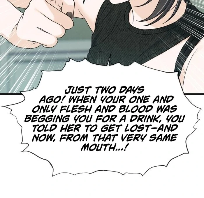 Job Change Log chapter 23 page 100