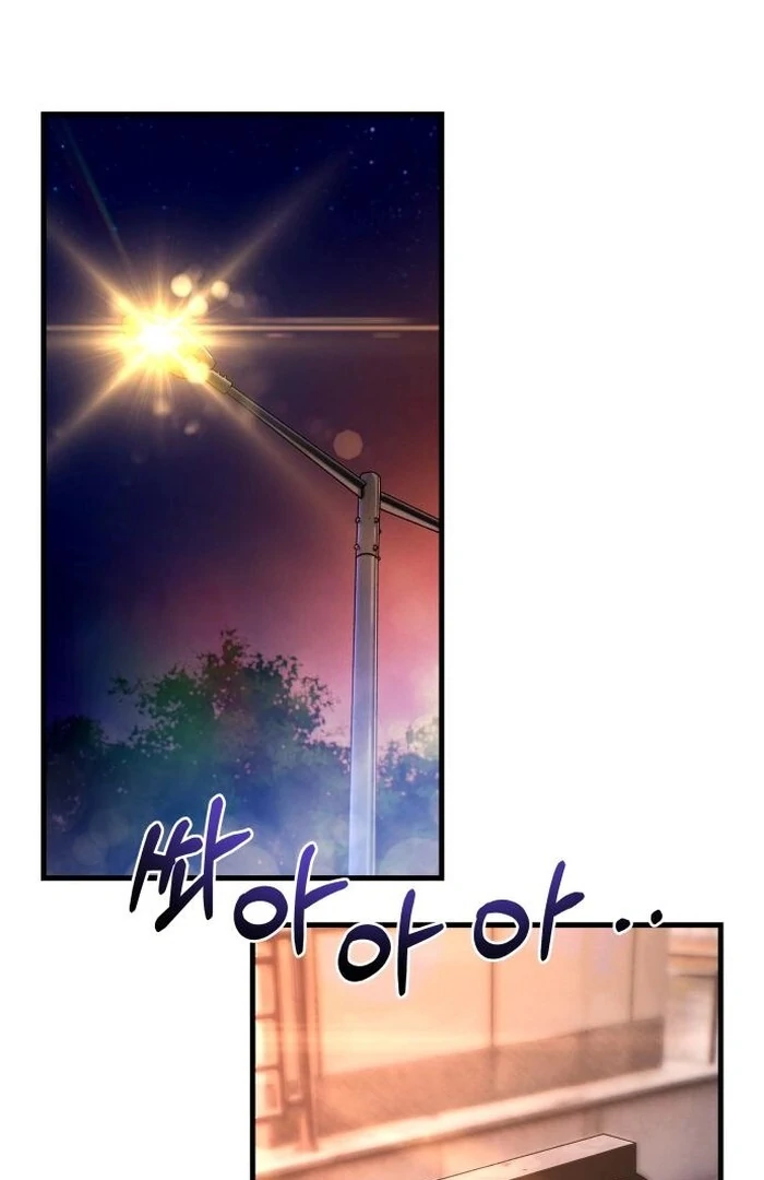 Job Change Log chapter 23 page 13