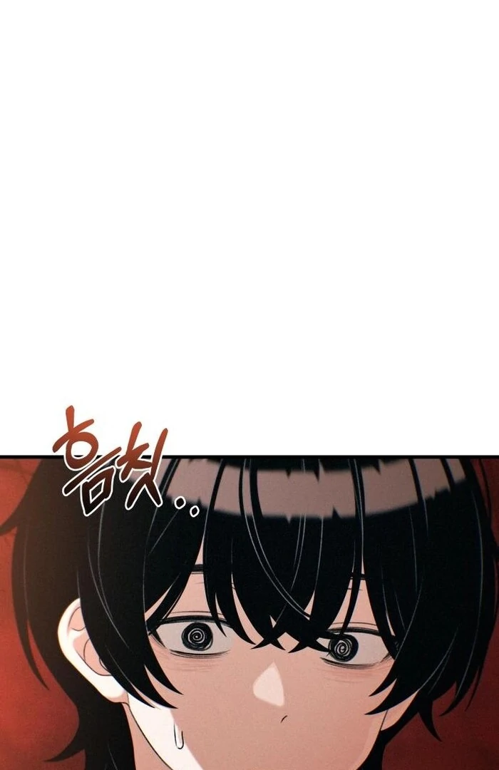 Job Change Log chapter 23 page 4
