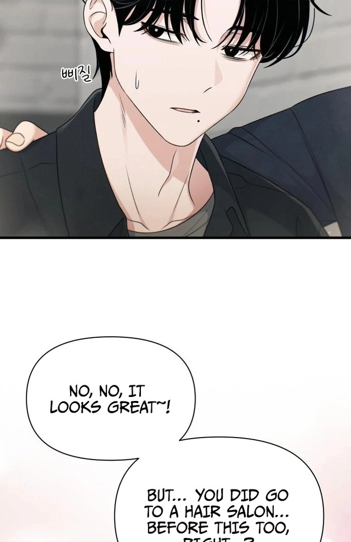Job Change Log chapter 24 page 7