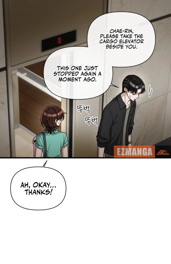 Job Change Log chapter 25 page 12