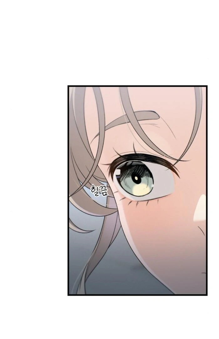 Job Change Log chapter 25 page 41