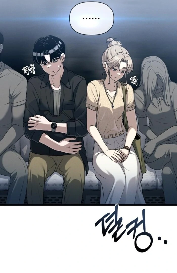 Job Change Log chapter 25 page 53