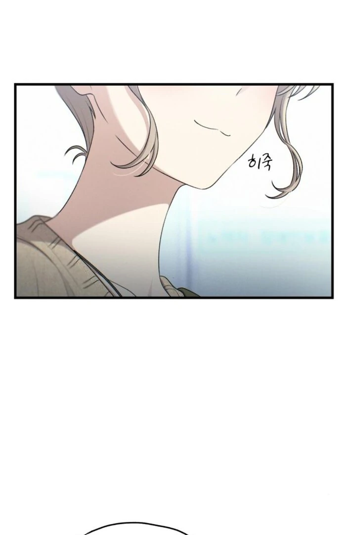 Job Change Log chapter 25 page 75