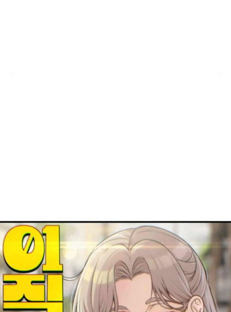 Job Change Log chapter 27 page 25