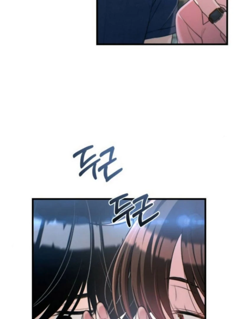 Job Change Log chapter 27 page 96