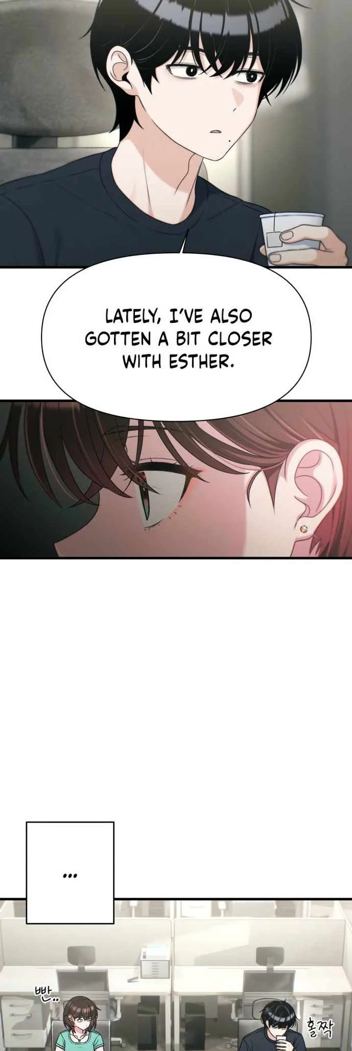 Job Change Log chapter 33 page 14