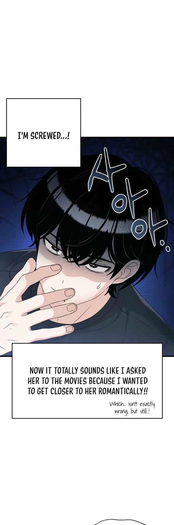 Job Change Log chapter 33 page 18