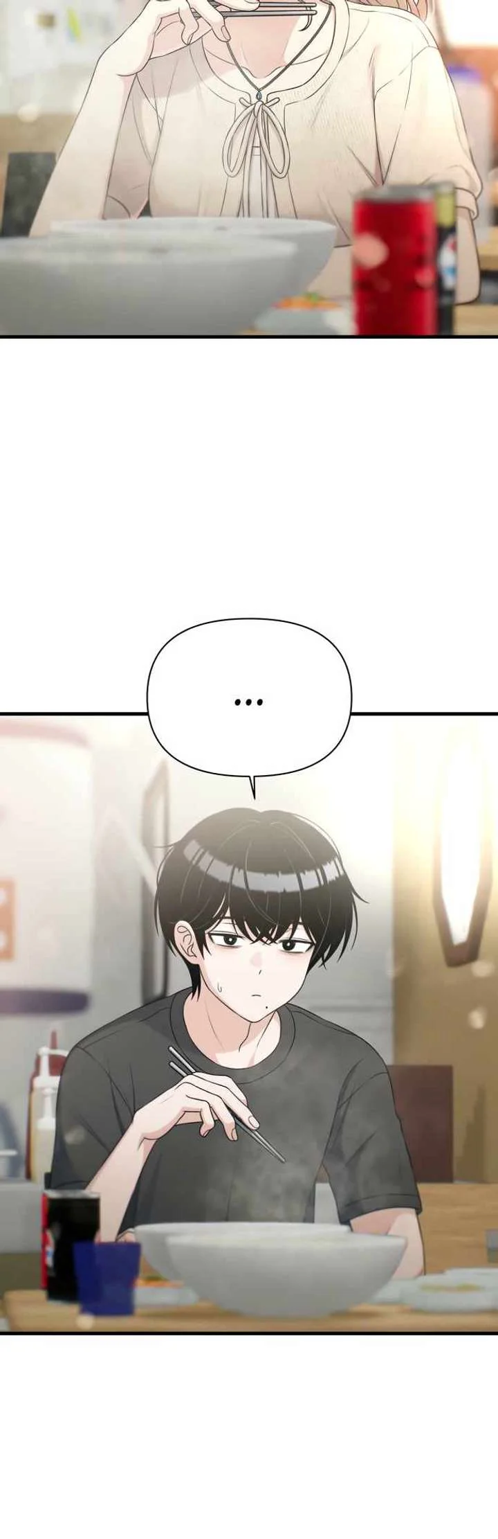 Job Change Log chapter 33 page 5
