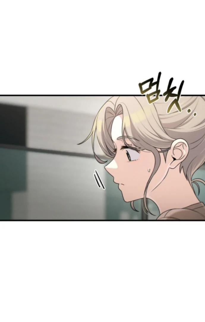 Job Change Log chapter 37 page 24