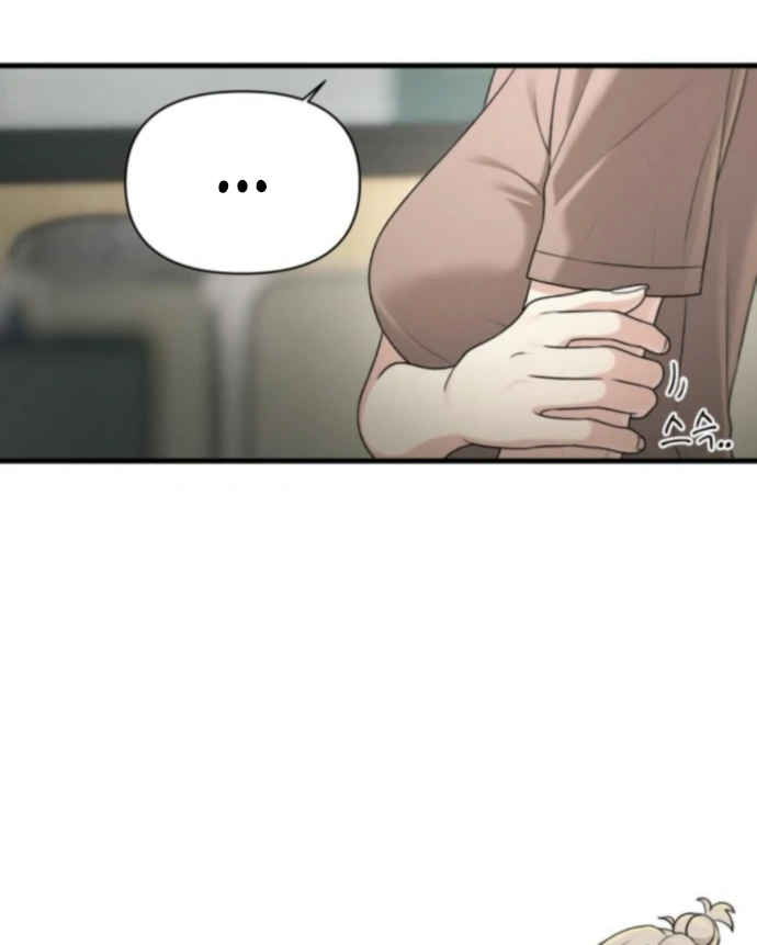 Job Change Log chapter 37 page 25