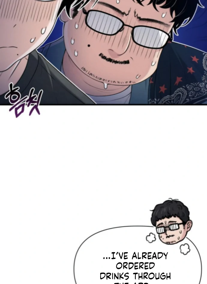 Job Change Log chapter 37 page 84