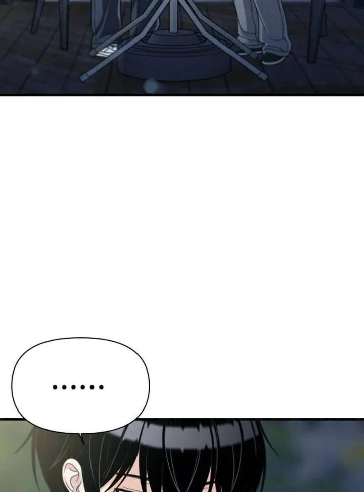 Job Change Log chapter 38 page 56