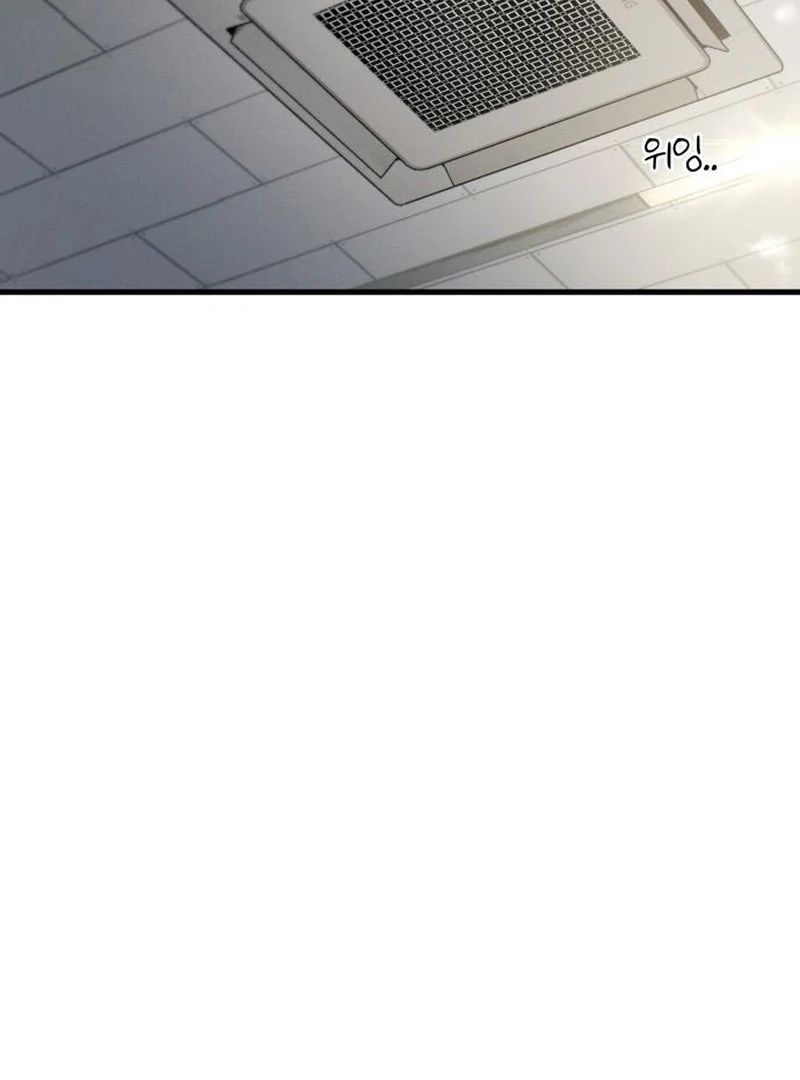 Job Change Log chapter 39 page 75
