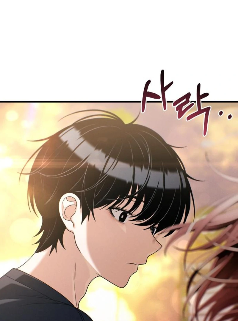 Job Change Log chapter 39 page 97