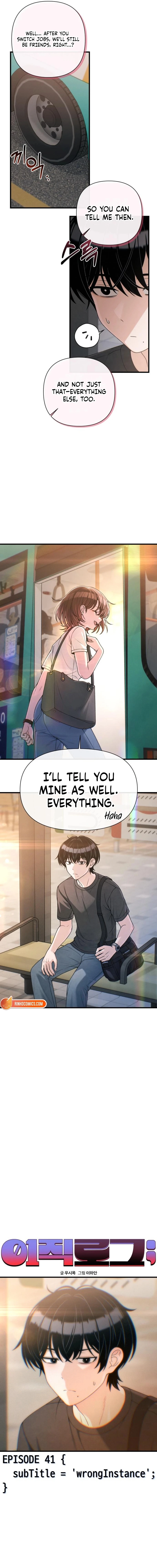 Job Change Log chapter 41 page 11