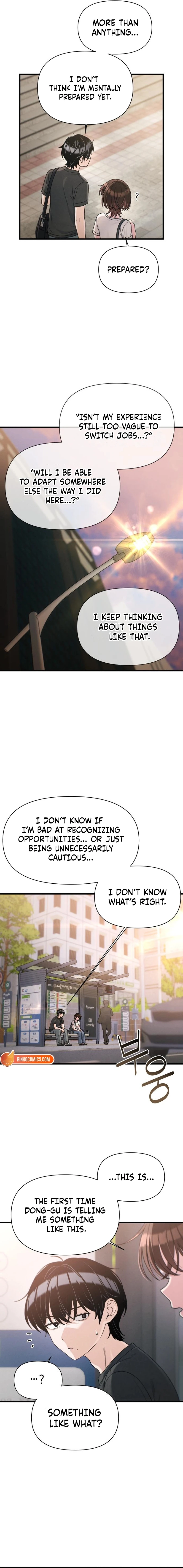 Job Change Log chapter 41 page 6