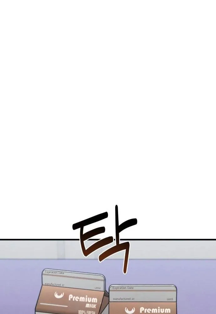 Job Change Log chapter 45 page 27