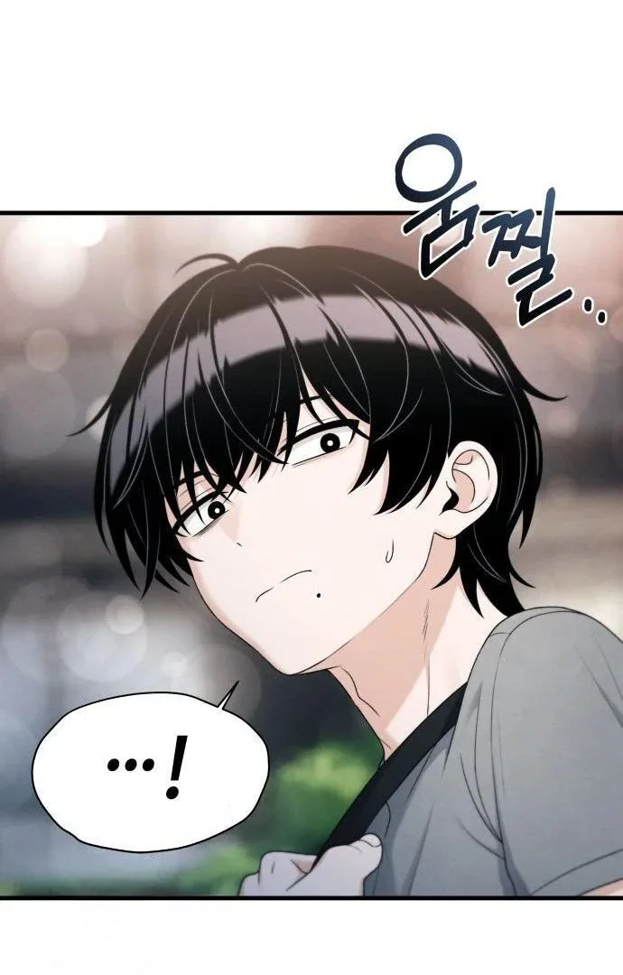 Job Change Log chapter 47 page 3