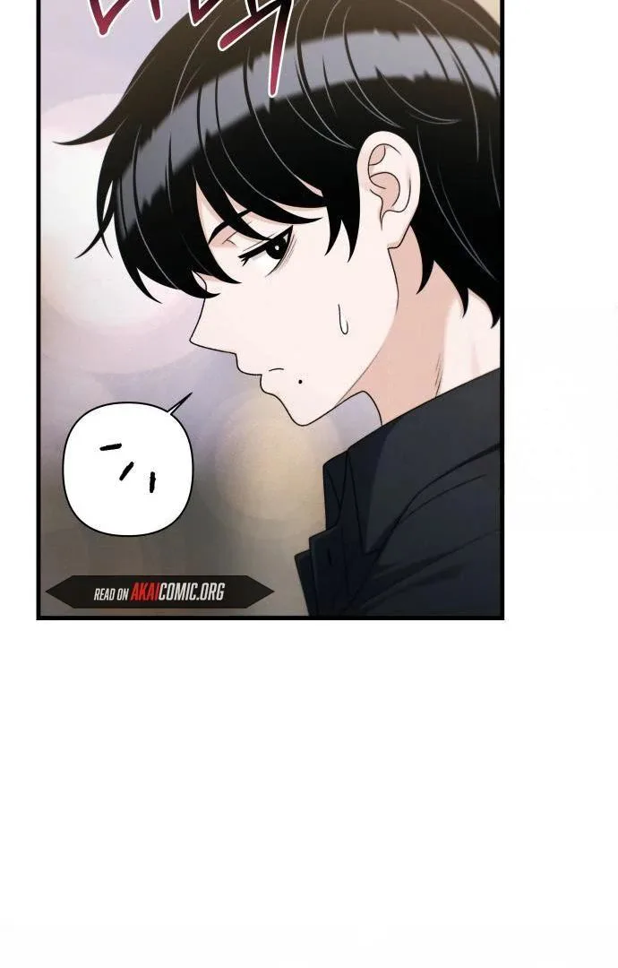 Job Change Log chapter 47 page 69