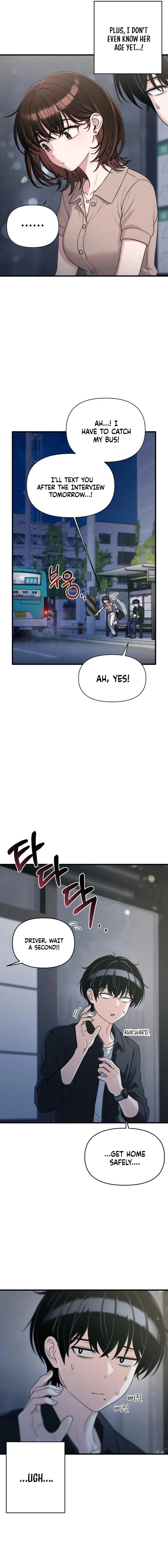 Job Change Log chapter 48 page 11