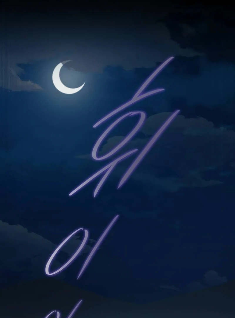 The Support Ate it All chapter 10 page 3