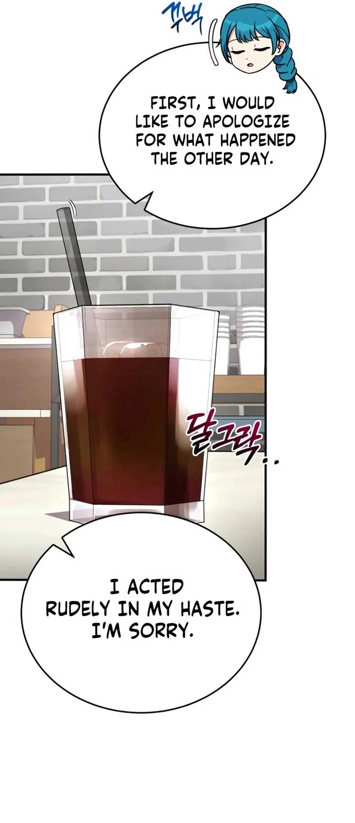 The Support Ate it All chapter 13 page 15