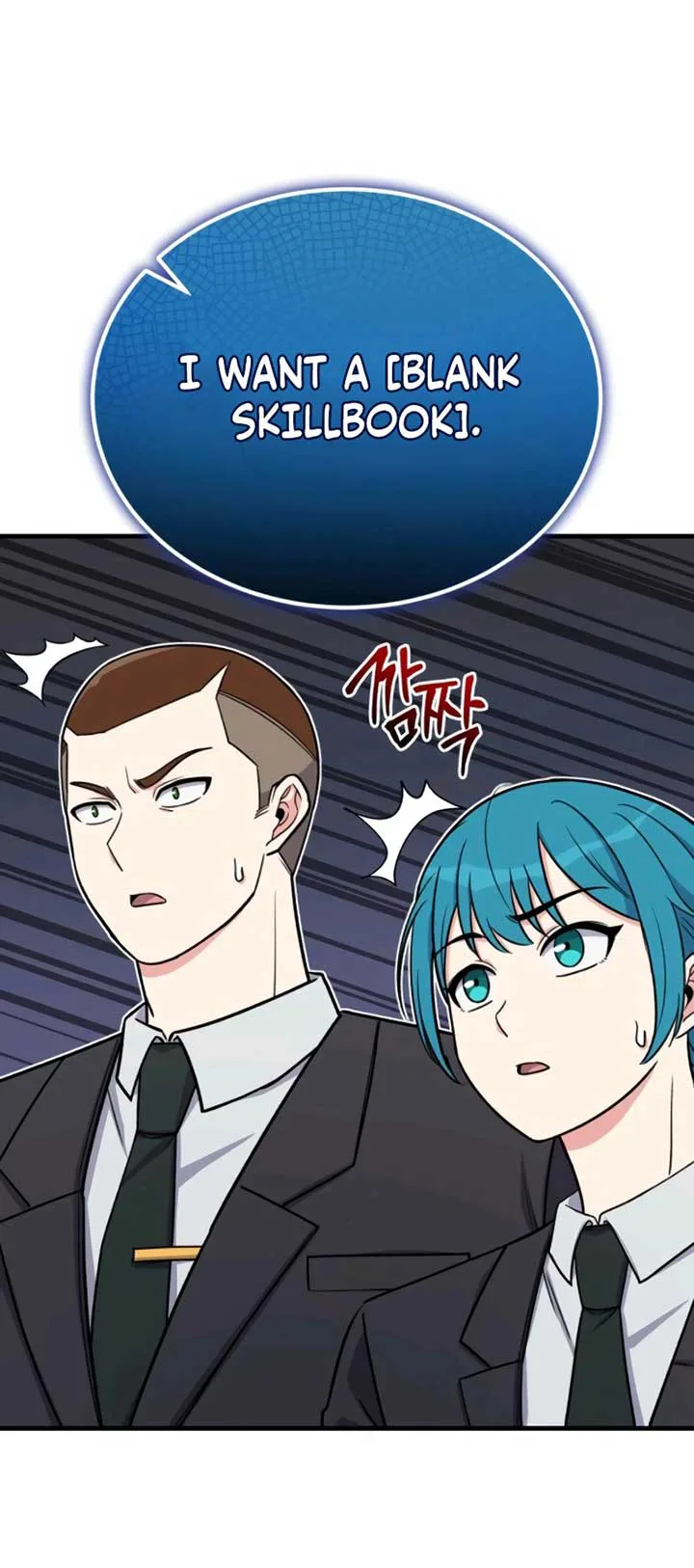 The Support Ate it All chapter 13 page 30