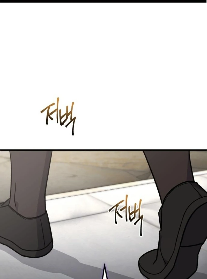 The Support Ate it All chapter 30 page 2