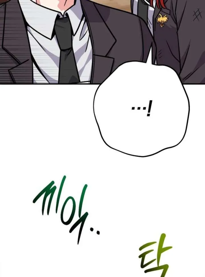 The Support Ate it All chapter 33 page 97