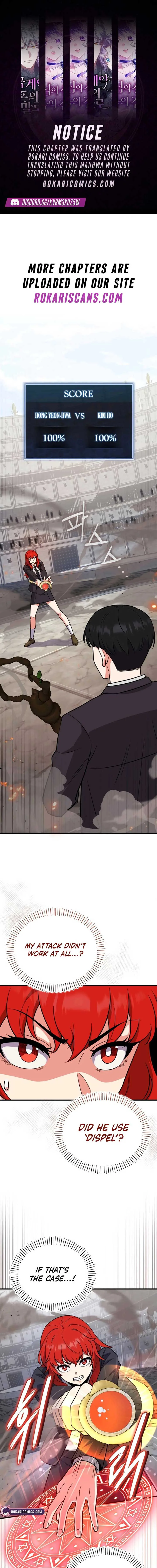 The Support Ate it All chapter 4 page 1