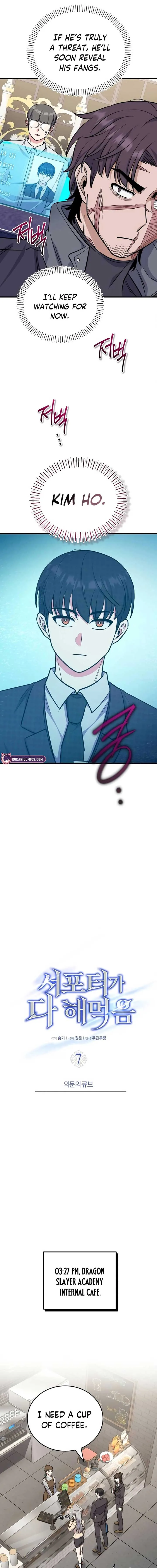 The Support Ate it All chapter 7 page 3