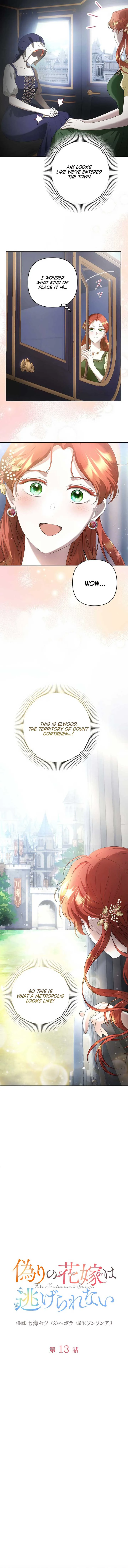 The Fake Bride Can’t Escape chapter 13 page 4