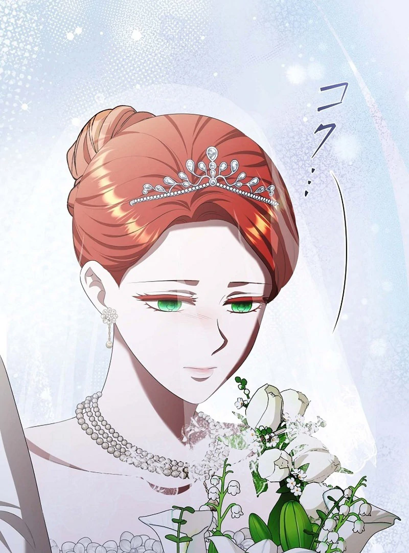 The Fake Bride Can’t Escape chapter 37 page 83