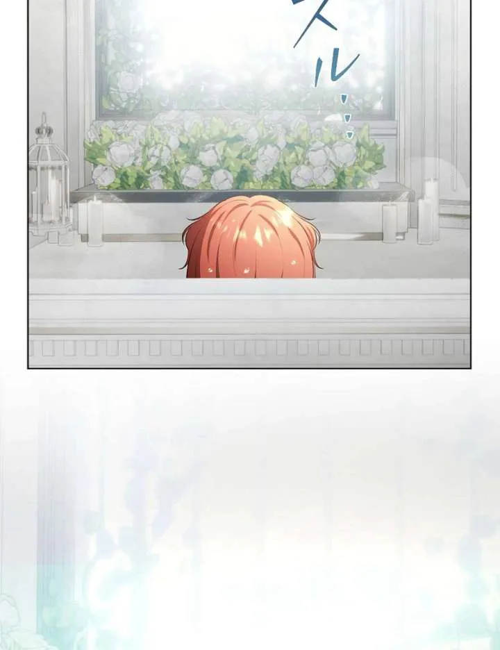 The Fake Bride Can’t Escape chapter 39 page 47
