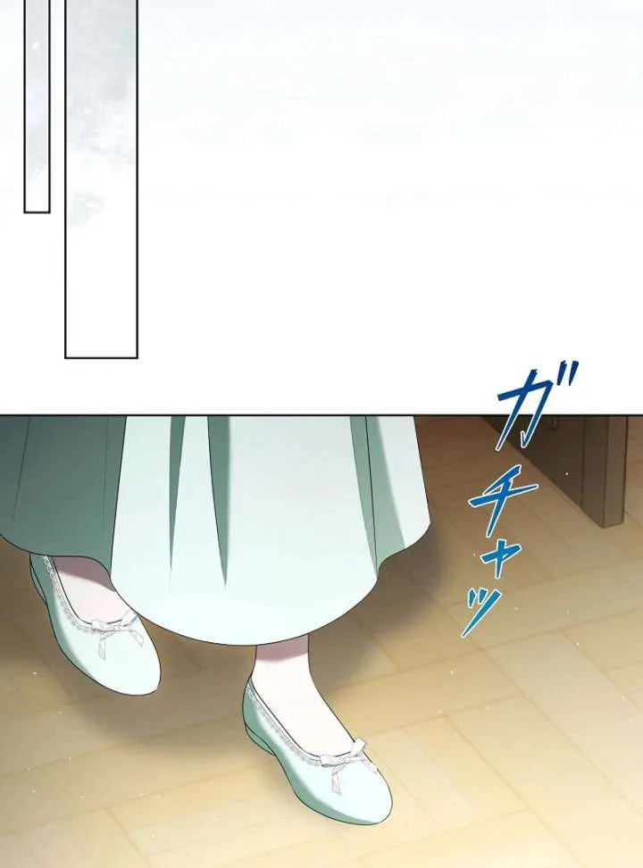 The Fake Bride Can’t Escape chapter 39 page 51