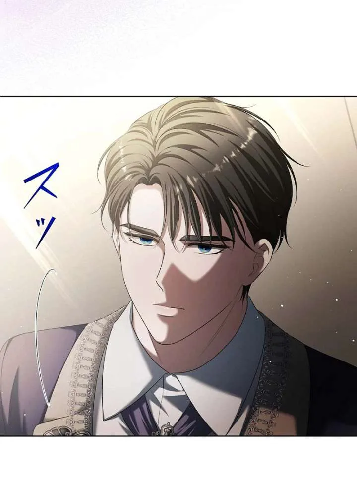 The Fake Bride Can’t Escape chapter 39 page 95