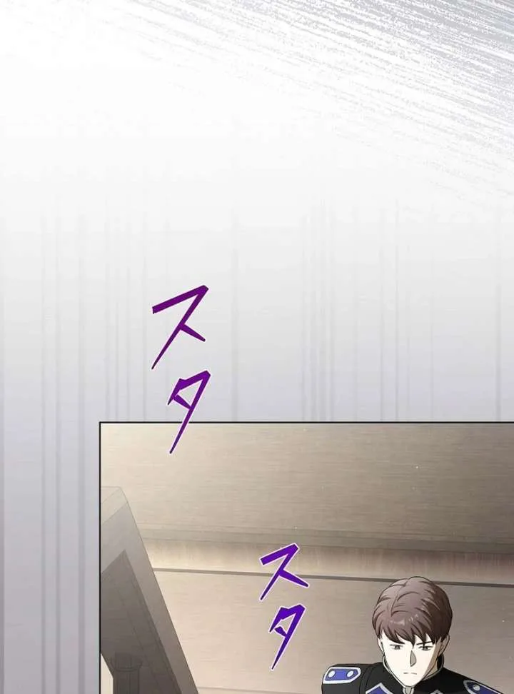 The Fake Bride Can’t Escape chapter 48 page 71