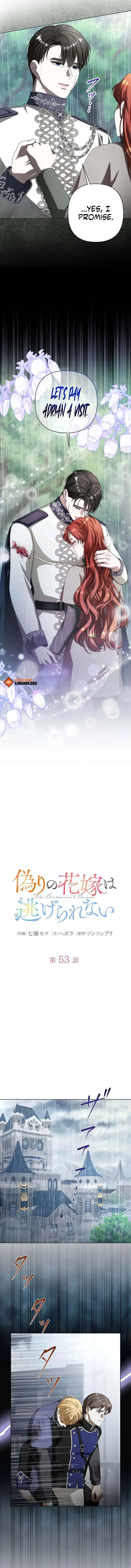 The Fake Bride Can’t Escape chapter 53 page 5