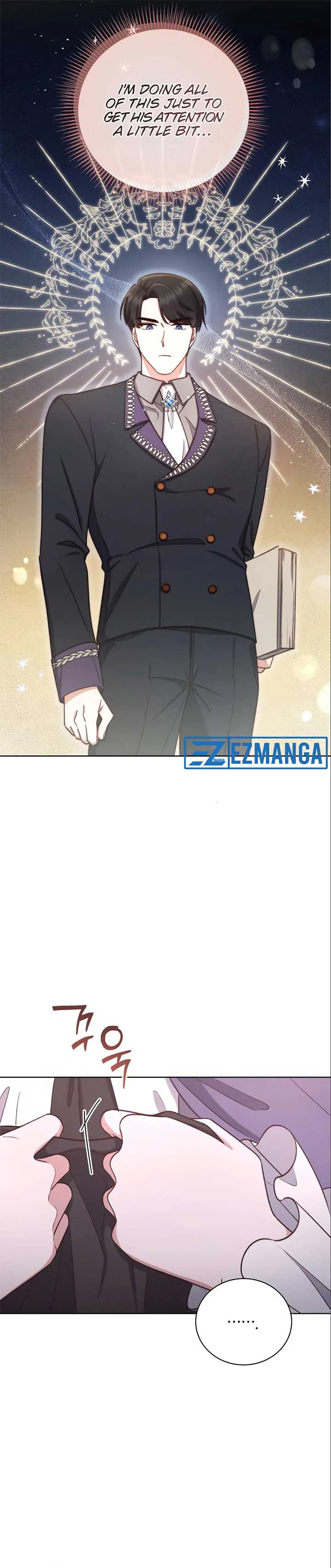 Unrequited Love Doesn’t End With Marriage chapter 9 page 21