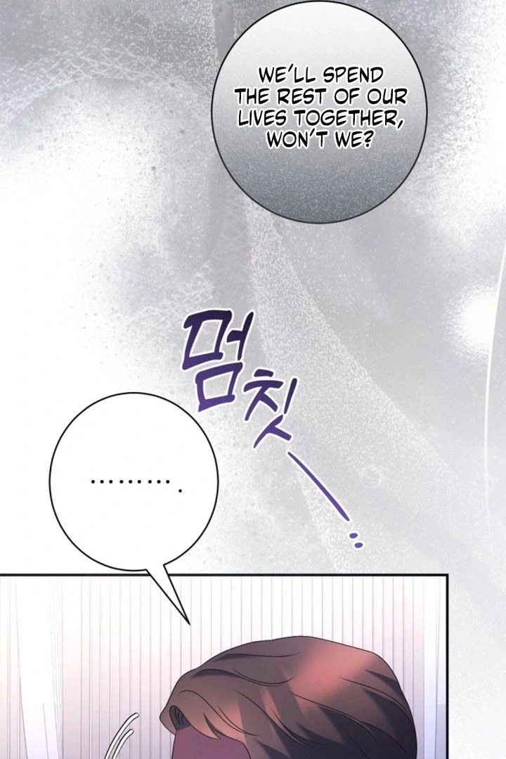 Matchmaking Breach chapter 28 page 58