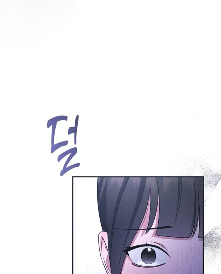 Matchmaking Breach chapter 28 page 63