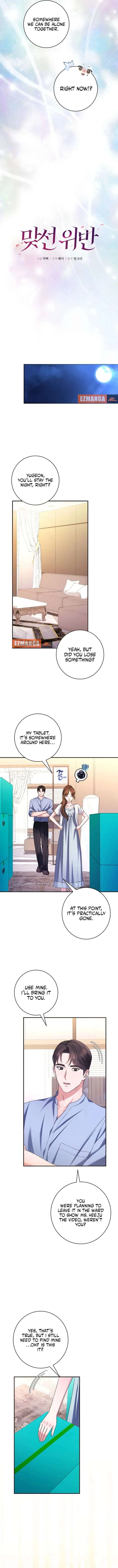 Matchmaking Breach chapter 29 page 4