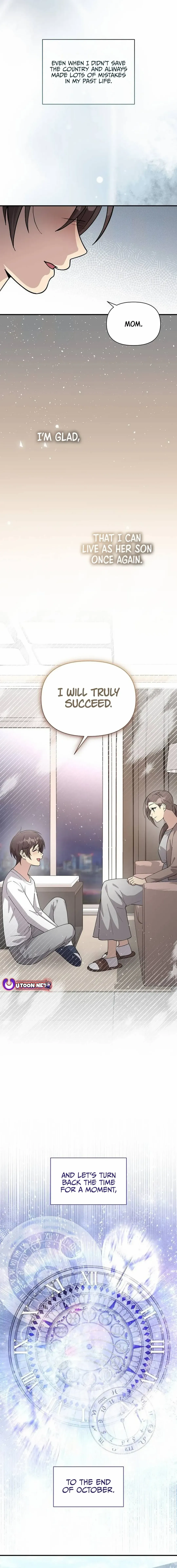 My Younger Sister Was a Genius chapter 49 page 17